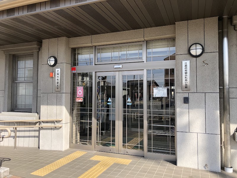 布袋ふれあい会館の写真2/3