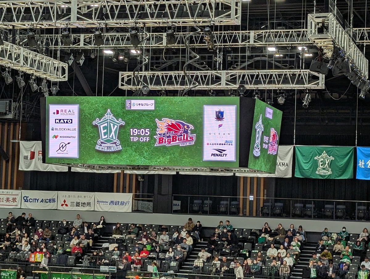 横浜武道館 / 横浜BUNTAIサブアリーナの写真2/5
