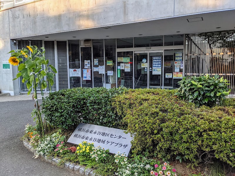 東永谷地区センターの写真2/3
