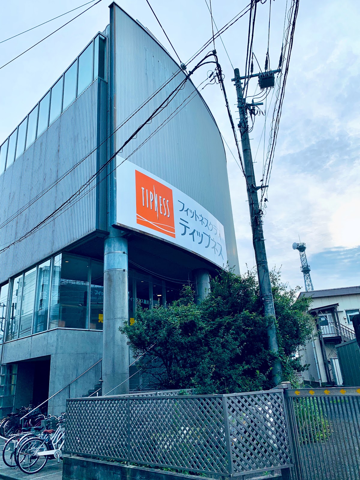 ティップネス藤沢の写真3/5