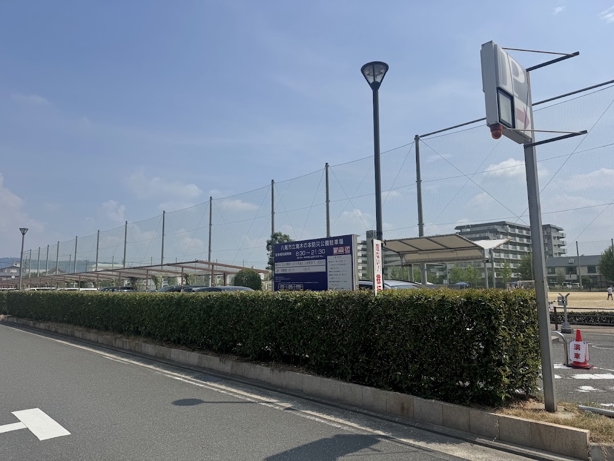 八尾市立南木の本防災体育館の写真3/4