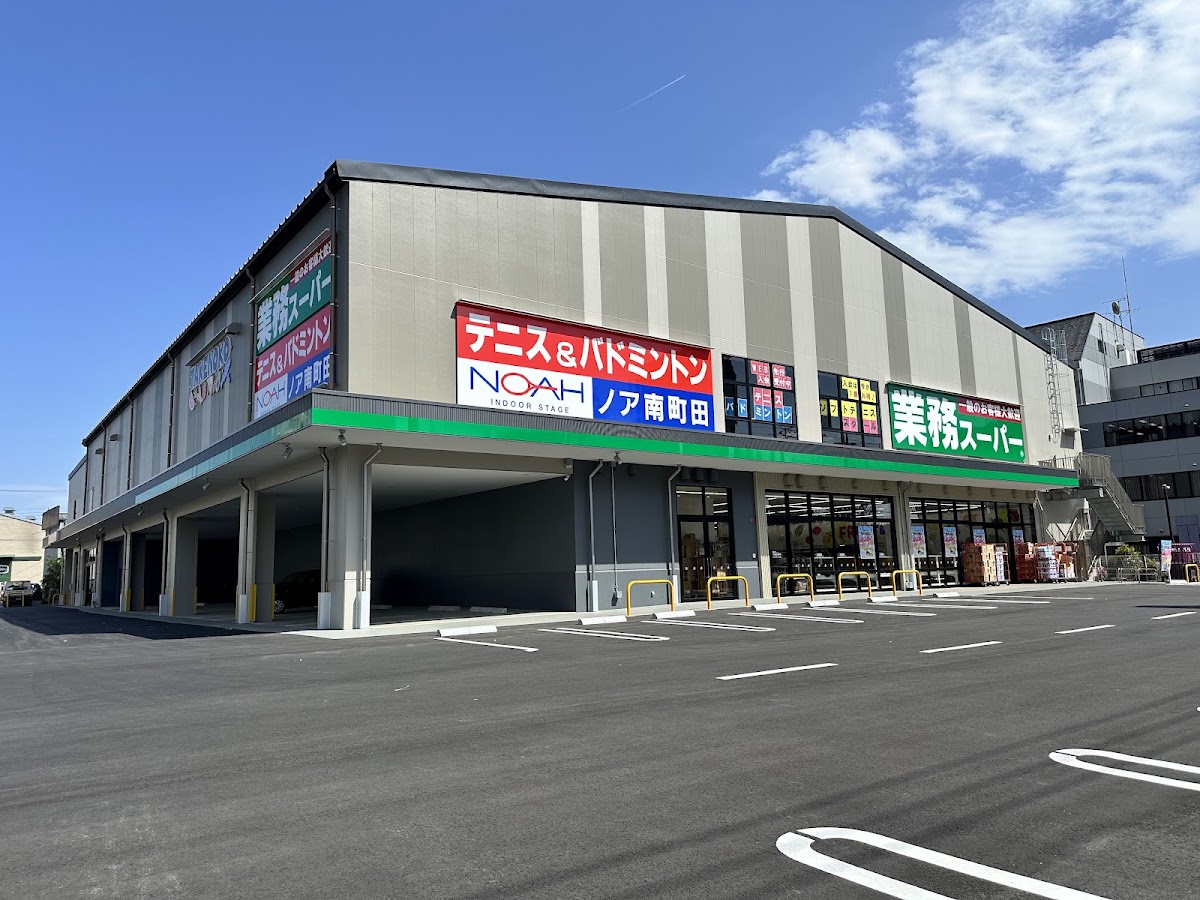 テニス＆バドミントンスクール・ノア 南町田校の写真1/3