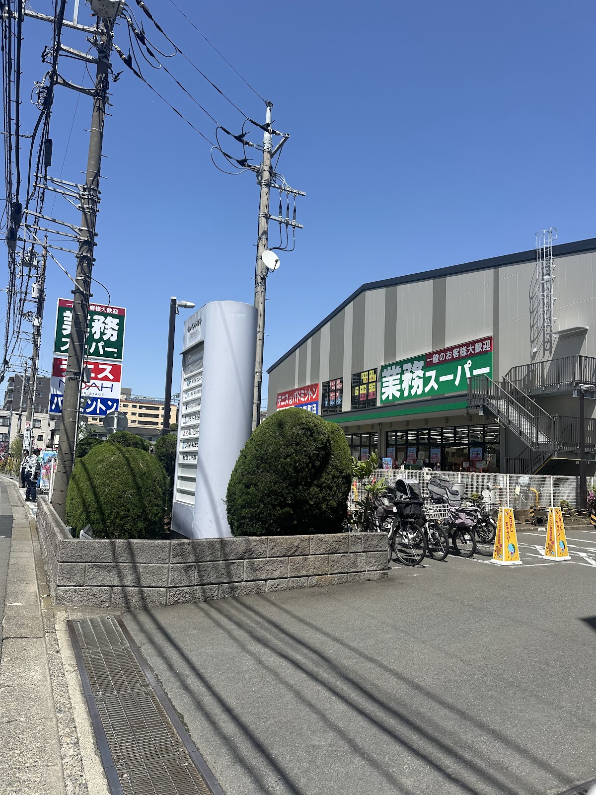 テニス＆バドミントンスクール・ノア 南町田校の写真2/3