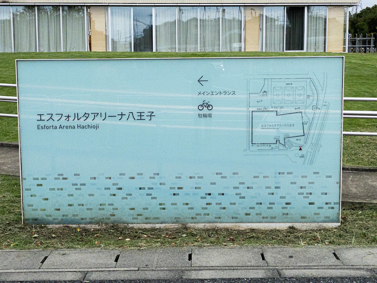 八王子市総合体育館 / はじめてのピックルボール教室の写真3/6