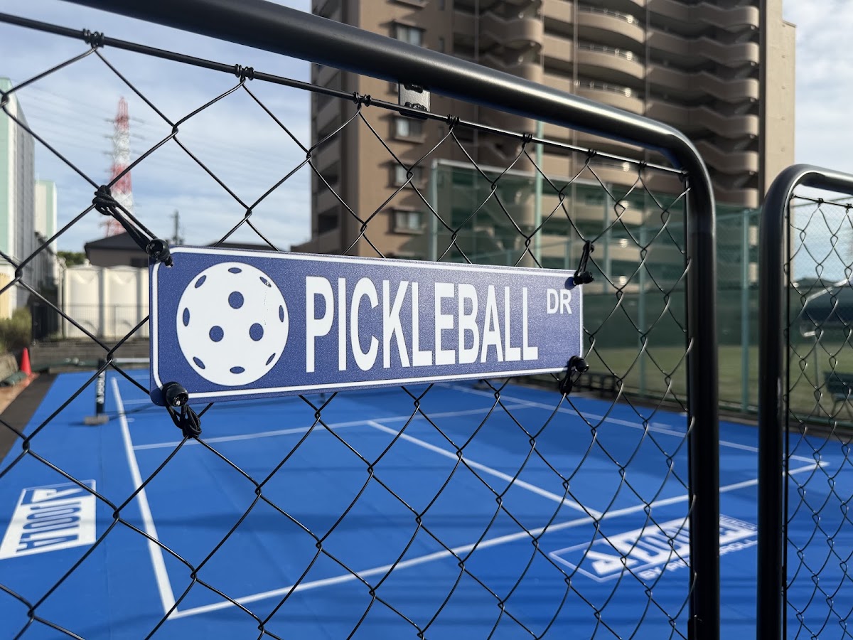 マリンピックルボールクラブの写真4/6