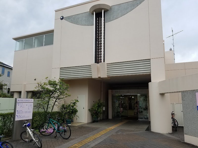 美しが丘西地区センターの施設の写真