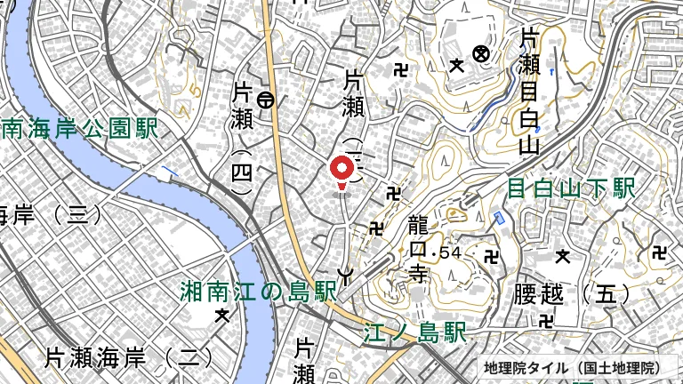 片瀬市民センターの所在地の地図（出典: 地理院タイル／国土地理院）