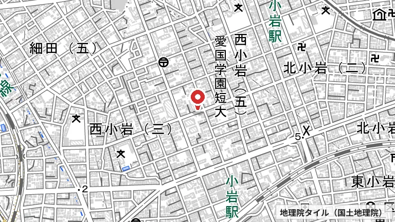 西小岩コミュニティ会館の所在地の地図（出典: 地理院タイル／国土地理院）