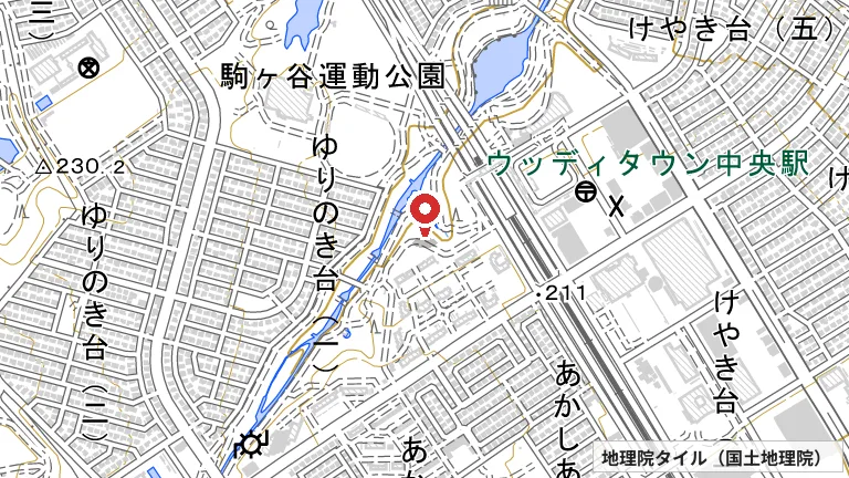駒ケ谷運動公園の所在地の地図（出典: 地理院タイル／国土地理院）